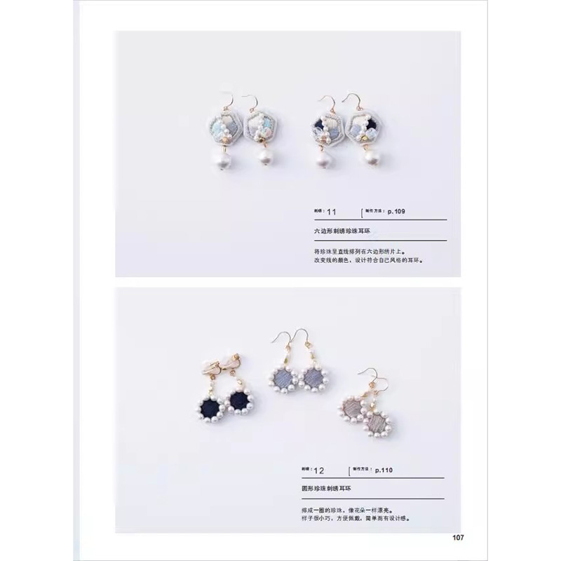 150 Buku Ide Desain Perhiasan  - Jewelry Making Books ulasan dan harga